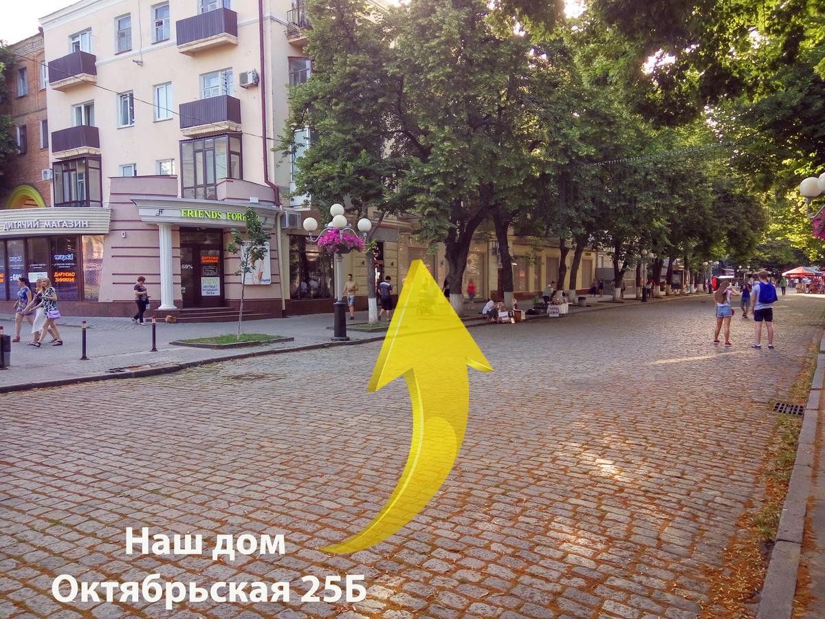Luxury 3 Rooms Apartments In Center By Green House Poltava Eksteriør billede
